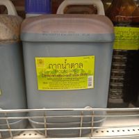 hibg กากน้ำตาล สำหรับทำปุ๋ยหมัก nong duen molasses 7.5kg 1ชิ้น