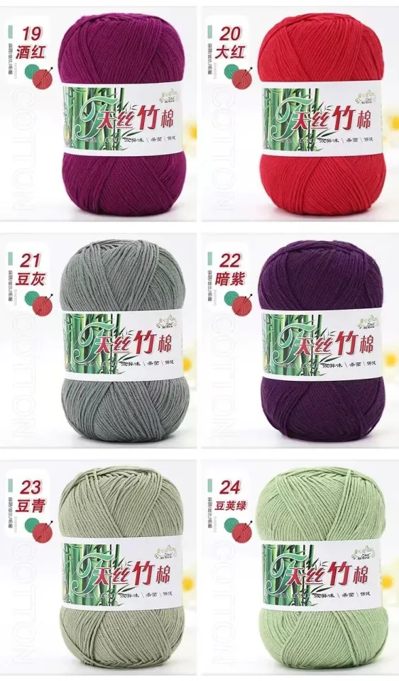 50g/Ball Bamboo Yarn Hand Knitting Autumn Winter Soft Crochet