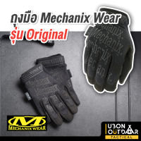 ถุงมือ Mechanix Wear Glove รุ่น Original