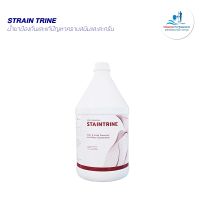 STRAINTRINE (สเตรนทีน) น้ำยาป้องกันและแก้ไขปัญหาคราบสนิมและตะกรัน ขนาด 3.8 ลิตร