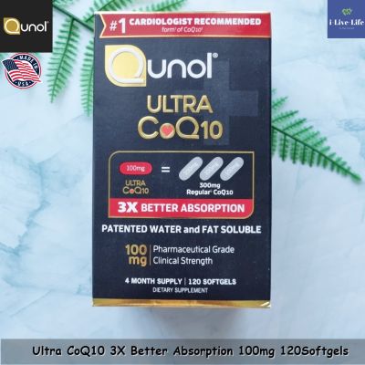 โคคิวเทน 3x Better Absorption Ultra CoQ10 100 mg 120 Softgels - Qunol