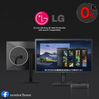 LG 24MD4KL-B : 24 Inch UltraFine 4K UHD IPS Monitor with macOS Compatibility/ผ่อน 0% นานสูงสุด 10 เดือน