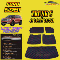 Ford Everest 2015-รุ่นปัจจุบัน Trunk C (ถาดท้ายรถแบบ C ) พรมรถยนต์ Ford Everest 2015 2016 2017 2018 2019 2020 2021 พรม6D VIP Mega Auto