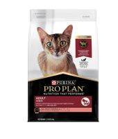 Proplan Optirenal สูตรบำรุงไต อาหารแมวบำรุงไตยี่ห้อ โปรแพลน สูตรแซลมอน