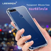 LEEWINDAสำหรับHuawei Honor 7A 7S 8A 8C 8S 8Xเคสโทรศัพท์โปร่งใสซองนุ่มกันกระแทกซิลิโคนฝาหลัง