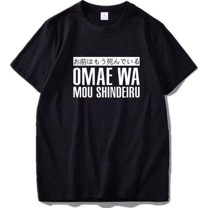 omaeshort-sleeve-round-neck-japanese-anime-cotton-shirt-black-color-euro-size-100-cotton-gildan