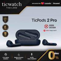 TicPods 2 Pro EarBud Wireless