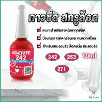 Eliana สกรูกาวล็อคเกลียวตัวแทน Anaerobic กาว 242 263 271 Fast Curing 10ml   สำหรับทุกชนิดด้ายโลหะ Tape and glue