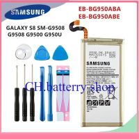 SAMSUNG Original EB-BG950ABE EB-BG950ABA แบตเตอรี่3000MAh สำหรับ Samsung Galaxy S8 SM-G9508 G950T G950U/V/F/S g950A G9500 G950 + เครื่องมือ