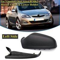 1pcs Left Or Right Side For Vauxhall For Opel As tra H MK5 04 09 Wing Mirror Cover Wing Mirror Cover Lower Holder Base