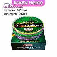 จัดส่งจากไทย สายเบ็ด สาย PE สายเบ็ดตกปลา ยาว 100 เมตร เหนียว ทน fishing line