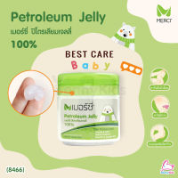 (8466) Merci (เมอร์ซี่) Petroliem jelly ปิโตรเลียมเจลลี่ (50g.)