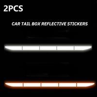 Car Trunk Reflective Stickers Anti Rear Collision Warning Car Rear Insurance Cover Anti Collision Protection Stickers 2pcs Car Door Protection