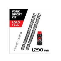 YSS ชุดสปริงโช้คหน้า Y-SO-KIT-01-009 Fork Sport Kit CLICK 160 (2022+)Load 1 Inch