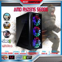 AMD RYZEN5 5600G [SKU0034] RAM 16G l Radeon ™ Graphics l SSD 256G l PSU 550W เล่นเกมส์ไม่ต้องง้อการ์ดจอ