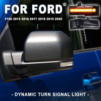 Luzes de sinalização dinâmicas LED indicador de espelho lateral lâmpada intermitente sequencial apto para Ford F-150 F150 2015 2016 2017 2018 2019 2020