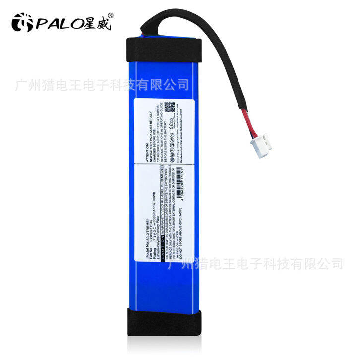 NEW high quality Applicable JBL Xtreme 1 Bluetooth Speaker Battery ...