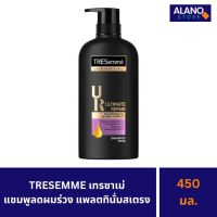 Tresemme
เทรซาเม่ แชมพูลดผมร่วง แพลตทินั่มสเตรง 450 มล.