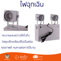 ไฟฉุกเฉินDELIGHT DLEM-203L3 3 ชม.กระจายแสงสว่างได้ทั่วถึง ใช้ได้ต่อเนื่องยาวนานถึง 3 ชั่วโมง หลอดไฟสีขาวอมเหลือง เห็นได้ชัดแม้ยามมีควัน