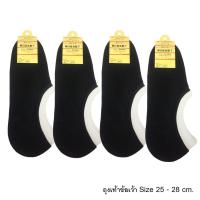 ถุงเท้า ถุงเท้าซ่อนขอบ ถุงเท้าข้อเว้า 25-28 cm. มีซิลีโคนกันหลุด ผู้ชาย - หญิง สีดำ แพ็ค 12 คู่