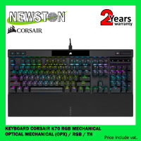 Keyboard (คีย์บอร์ดเกมมิ่ง) CORSAIR K70 RGB MECHANICAL OPTICAL MECHANICAL (OPX) / RGB / TH