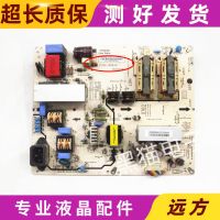 LG original power supply high voltage integrated board PLHC-A942A 3PCGC10038A-R spot test good