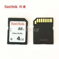 (Recommended) Sandisk SanDisk sd card 4g high-speed C10 camera memory 4GB large for Audi car