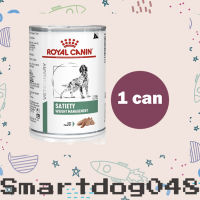 (1กระป๋อง) Royal Canin Satiety Weight Management อาหารกระป๋องชนิดเปียก สำหรับสุนัขอ้วน หิวง่าย ต้องการลดน้ำหนัก 410g.