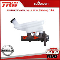 TRW แม่ปั๊มเบรค NISSAN TIIDA C11 1.6,1.8 AT 7/8" (PMH858) (1ชิ้น)