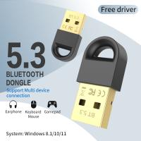 อะแดปเตอร์5.3บลูทูธ USB ตัวรับสัญญาณบลูทูธไดรเวอร์ฟรีดองเกิล USB บลูทูธดองเกิลตัวรับสัญญาณ WiFi ตัวรับส่งสัญญาณเครื่องเสียงลำโพงสำหรับพีซี