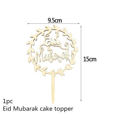 【☄New Arrival☄】 yixiao4564 Eid Mubarak ไม้ของตกแต่งหน้าเค้กคัพเค้กท็อปเปอร์ทอง/เงิน Radaman สำหรับ Diy วันหยุดมุสลิมอิสลามอุปกรณ์ตกแต่งเค้กมีความสุข