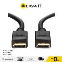 UGREEN สาย DisplayPort (DP) หัวทอง รองรับ 4K 60Hz, FHD 1080p 144Hz (รับประกันสินค้า 2 ปี) By Lava IT