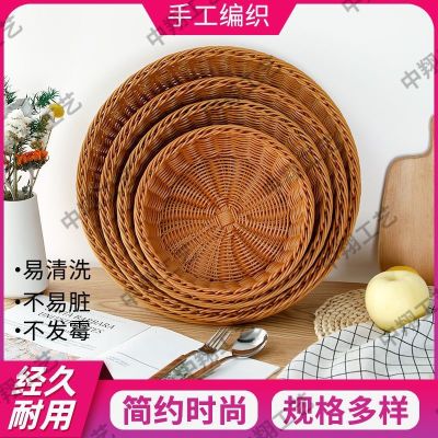 [COD] Imitation rattan round storage basket fruit bread snacks vegetable display home finishing