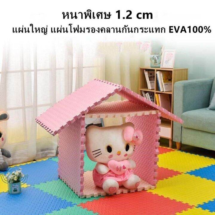 ถูกที่สุด-พร้อมส่ง-เสื่อรองคลาน-eva-ความหนา-1-2cm-2cm-แผ่นโฟมกันลื่น-หลากสี-ต่อราคา