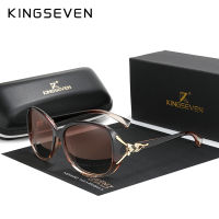 KINGSEVEN HD Sunglasses Polarized Retro Big frame luxury Eyewear Lady Brand Designer Sun glasses Oculos de sol