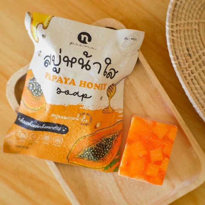 papaya-honey-soap-by-new-princess-cosmetic-60-g-สบู่มะละกอ-น้ำผึ้ง-สบู่หน้าใส-ปรับผิวกระจ่างใส-สบู่หน้าใส-ของแท้-แพ็คเก็จใหม่-สบู่มะละกอหน้าใส