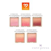 ☜☄ (บลัชออน) Press Nonstop Ombre Blush คิวท์เพลส นอนสต๊อป บิวตี้ ออมเบร บลัช 5g./10g.