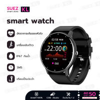 KL นาฬิกา smart watch แท้ สมาร์ทวอทช์ กันน้ำวัดชีพจร นาฬิกาวัดหัวใจ นาฬิกาวัดความดัน วัดชีพจร สายเรียกเข้า การแจ้งเตือน สำหรับ รองรับ Android IOS