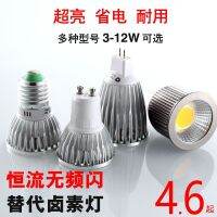 QF หลอดไฟหลอดไฟฮาโลเจนพินทรงซังข้าวโพดหลอดไฟลำแสง LED ถ้วย2GU5.3หลอด GU10 20v1ลูกปัดโคมไฟ2V E27 Mr16mr11ประหยัดพลังงาน