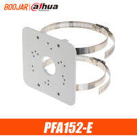 ขายึดเสา Dahua PFA152-E