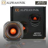 วิตเตอร์เสียงแหลมหัวจรวด Alphasonik รุ่นABT22 Dynamis Series ทวิตเตอร์แหลมจานเสียงดีขนาด 4.5นิ้ว Super Bullet Tweeter 1" Aluminum 4 โอห์มจากอเมริกา