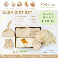 Lion big gift set กิ๊ฟเซ็ตสิงโตน้อย ชุดใหญ่