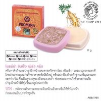 Exp.03/2022โพรมีน่า ครีมทาสิวฝ้า ผสมสารสกัดจากโสมและผงไข่มุก,Promina ginseng pearl cream