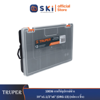 TRUPER 10036 ถาดใส่อุปกรณ์ช่าง 10"x1.1/2"x6" (ORG-13) (กล่อง 6 ชิ้น)| SKI OFFICIAL