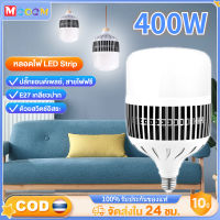 หลอดไฟ LED หลอดไฟ E27 200W/150W/100W/50W หลอดไฟกลมหลอดไฟในบ้าน ประหยัดไฟ BULB หลอดไฟพกพา หลอดไฟขั้วเกลียว E27