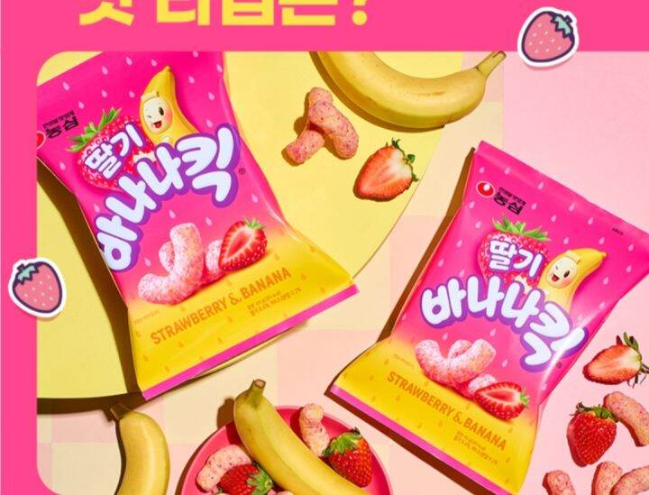 🇰🇷 Korea Nongshim Strawberry Banana Kick 60g 韩国 农心 草莓香蕉条 60g | Lazada