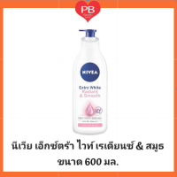 Nivea นีเวีย เอ็กซ์ตร้า ไวท์ เรเดียนท์ แอนด์ สมูท โลชั่น 600 มล.