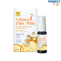 Vitara C Zinc Plus Herbal Refreshing Mouth Spray ไวทาร่า สเปรย์สำหรับช่องปาก ปราศจากน้ำตาล ขนาด 12 ml [PF]