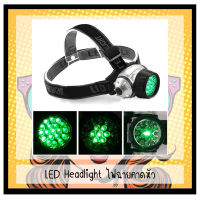 (พร้อมส่ง) ไฟฉายคาดหัว ไฟฉาย FLASHLIGHT HEAD TORCH - 19 X GREEN LED | HIGH INTENSITY ไฟฉาย LED ความเข้มสูงสีเขียว Hydroponics