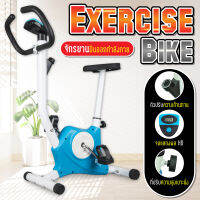 GM Sport Exercise Bike Model YS02 จักรยานออกกำลังกาย อุปกรณ์ออกกำลังกาย จักรยานนั่งปั่น เล็กกะทัดรัด ใช้พื้นที่จัดเก็บน้อย เคลื่อนย้ายง่าย